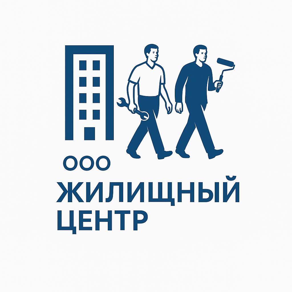 Жилищный центр
